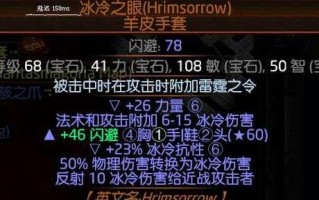 我爷爷的精神图腾——一个家族传承的故事（传承历史，传递文化，家族精神生生不息）