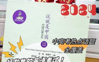考试之夜（一位学霸的故事）
