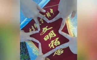 友谊之光——一段真挚友情的故事