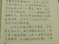 知足常乐，幸福由自己创造（一个小女孩的勇气与善良）