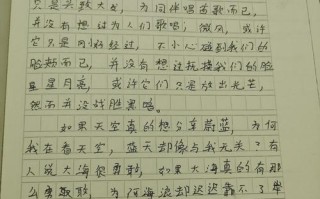 知足常乐，幸福由自己创造（一个小女孩的勇气与善良）