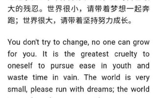一颗努力的心（成功只是努力的结果）
