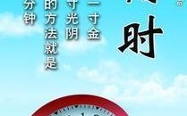 珍惜往事，品味人生（人生中的每一个瞬间都值得被珍藏）