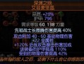 爷爷的精神图腾（犬力与传承）