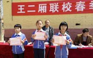 跨越障碍、挑战自我（跨越障碍、挑战自我）