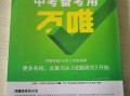 查无此人（一个令人困惑的失踪案）