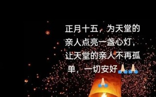 爱与感恩永流传（爱与感恩永流传）