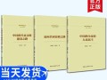 建设美丽家园（以生态文明为主题的小故事）