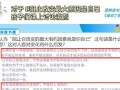 改变的力量（一位少年的成长故事）