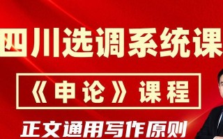 心中有原则，事业有坚守（一个小小选择，决定了一生的命运）