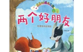 回忆·那个曾经的好朋友