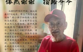 老人与我（温暖的阳光、一份帮助、感恩与珍惜）