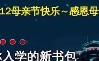 《母爱如海，感恩在心》（一个孝顺的儿子）