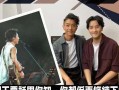 友谊的厚度（两个年轻人之间的故事）