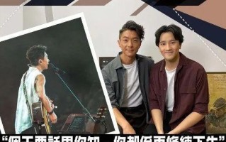 友谊的厚度（两个年轻人之间的故事）