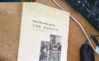 生活的路上（一个人的成长）