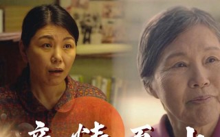 唯有亲情最可贵(父女之间的感情故事) 唯有亲情最可贵(父女之间的感情故事)