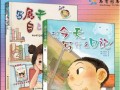 我自己（一段平凡而奇妙的人生）