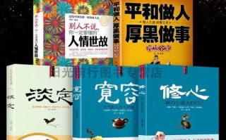 宽容的力量（用心和爱包容一切）