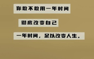 只有你能改变自己（只有你能改变自己）