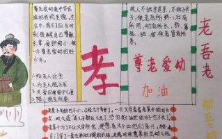《传统文化伴我成长》（用一个故事，讲述我与传统文化的结缘）