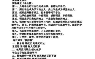 笑声背后的故事