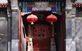 重逢(北京四合院里的故事) 重逢(北京四合院里的故事)