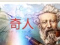 从深海到荒岛，尼摩船长的惊险生活（从深海到荒岛，尼摩船长的惊险生活）