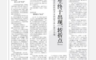 一场突破禁锢的冒险（一场突破禁锢的冒险）