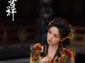 《念念不忘，必有回响》（爱情故事）