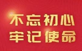 担当