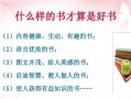 探寻人性本质，感悟生命意义（探寻人性本质，感悟生命意义）