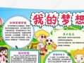 从梦到现实的心路历程（追逐护士梦）