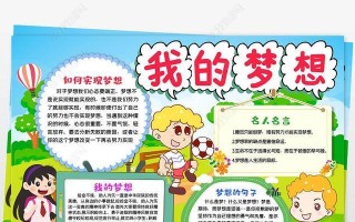 从梦到现实的心路历程（追逐护士梦）