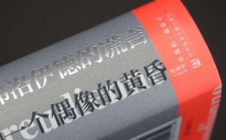 黄昏的哲理：一个人的内心成长之路