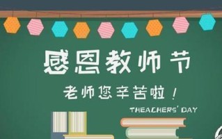 用善良和努力成就自己（用善良和努力成就自己）
