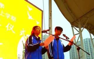 光荣使命（那些共创文明校园的点滴）