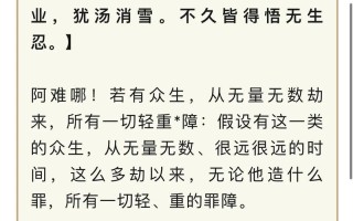 父母的福报（一份无尽的感激与回报）