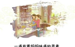 母爱如春（在中国年味中寻找妈妈的故事）