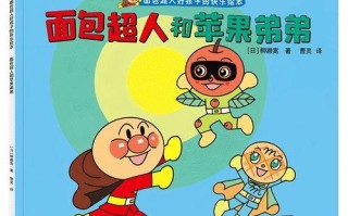 幸福的家庭——快乐与喜悦的源泉（从烦恼中走出的家庭故事）