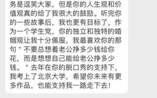 一封信，最大的鼓励（一个孤独的少女找到了爱）