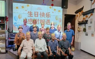 生日愉快——与家人一同庆祝(一个家庭的温馨故事) 生日愉快——与家人一同庆祝(一个家庭的温馨故事)
