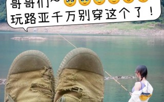 沉浸在钓鱼的快乐中（一次难忘的钓鱼之旅）