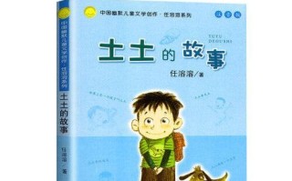 喜悦的美好（一个人的成长）