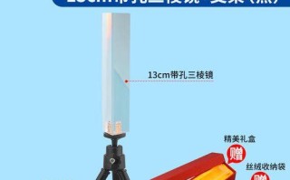 万花筒人生