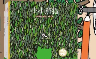 温暖的力量(一位老人的温馨故事) 温暖的力量(一位老人的温馨故事)