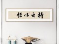 一分耕耘，一份收获——坚持不懈的力量（一个毅力坚定的少年在人生的路途上拼搏奋斗）