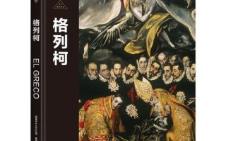 寻找家乡的神秘(寻找遗失已久的宝藏) 寻找家乡的神秘(寻找遗失已久的宝藏)