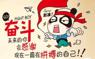 决心改变命运的故事（他的梦想从未放弃）