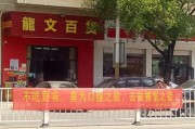 与动物为邻——爱护野生动物的小故事（爱护野生动物，从我做起）